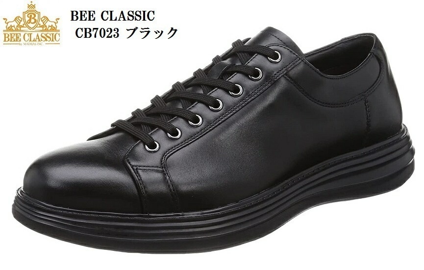 madras(マドラス)BEE CLASSIC CB7023 本革 GORE-TEX ビジネスカジュ