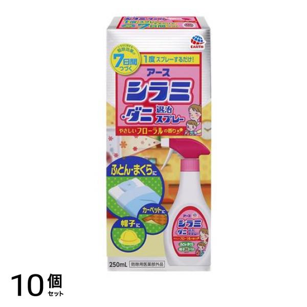 アース シラミ・ダニ退治スプレー 250mL 10個セット