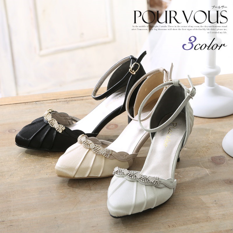パンプス サテン ハイヒール フォーマル ストラップ ビジュー ベージュ ブラック パーティ レディースファッション 靴 9cm 新作 20代30代40代50代 ファッション 激安 他と被らない 同窓