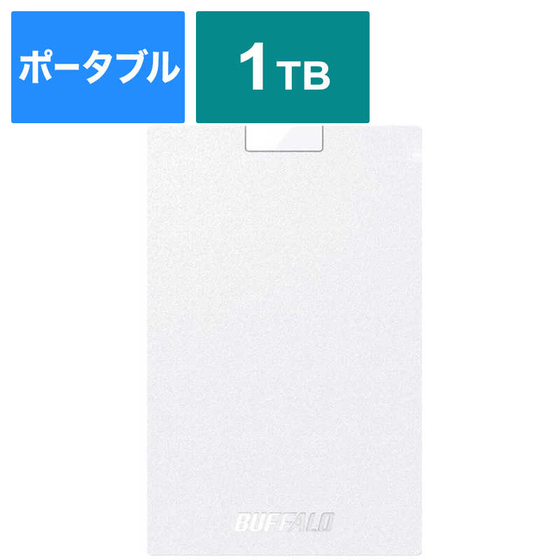 BUFFALO　外付けSSD USB-A接続 ホワイト [ポータブル型 /1TB]　SSD-PG1.0U3-WC