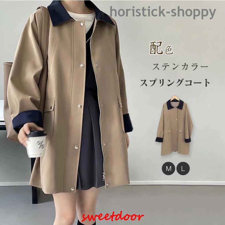 トレンチコート レディース 春 スプリングコート ステンカラーコート ミドル丈 春コート 春服 ライトアウター カジュアル ライトコート