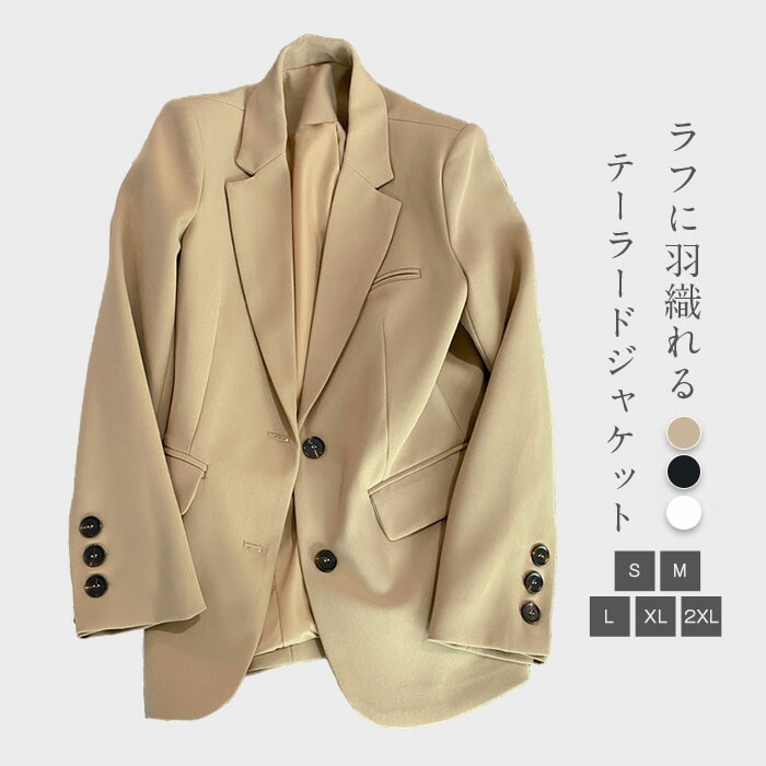 テーラードジャケット レディース 長袖 フォーマル ジャケット スーツ 無地 春 秋 冬 入園式 入学式 卒業式 ライトアウター ライトコート 春コート上着 ブレザー スプリングコート オフィス 通勤