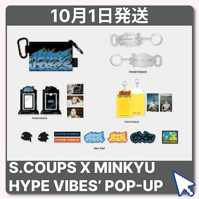 Qoo10] Pledis Entertainment [SEVENTEEN][10月1日発送]