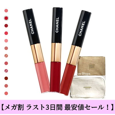 CHANEL ル ルージュ デュオ ウルトラ トゥニュ 2 in 1 リクィッド ル ルージュ デュオ ウルトラ トゥニュ 2 in 1 リクィッド