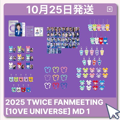 Qoo10] JYP Entertainment [TWICE][SOLDOUT][現地購 : KPOP