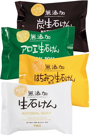 無添加生活 無添加生石けん 80g 4種類セット 固形石鹸 日本製 敏感肌 低刺激 植物性100％石鹸素地 アレルギーテスト済 ボディソープ 化粧石鹸 洗顔 はちみつ＋炭＋アロエ＋生石けん