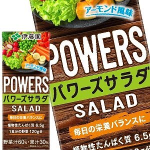 伊藤園 パワーズサラダ 200ml紙パック72本［24本3箱］［賞味期限：3ヶ月以上］［送料無料］45営業日以内に出荷
