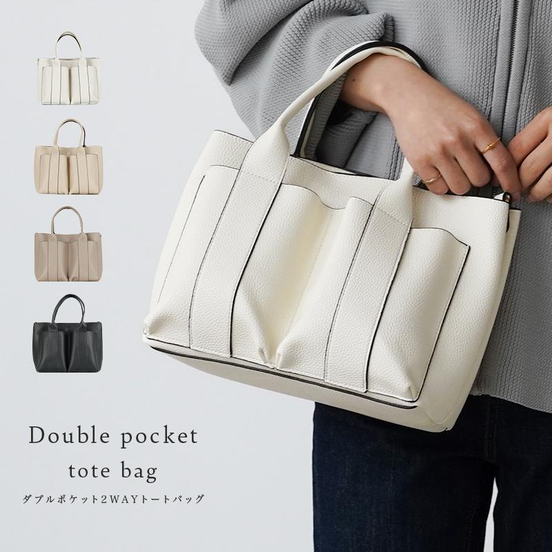 [新品開催*即納]セレモニーバッグ ショルダーバッグ 春 2way ４色 革 トートバッグ レディース ダブルポケット 大容量 おしゃれ 高見え 鞄 通勤