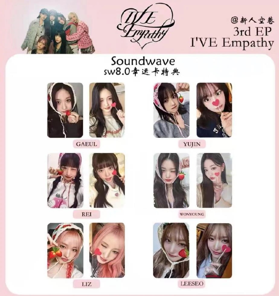 公式品　IVE THE 3rd EmPathy IVE soundwave sw8.0 特典トレカ　２枚セット　メンバー選択