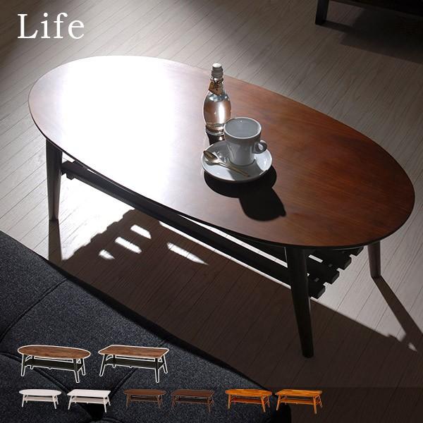 ローテーブル 丸形/四角 北欧 折りたたみ テーブル 折りたたみテーブル 折りたたみローテーブル