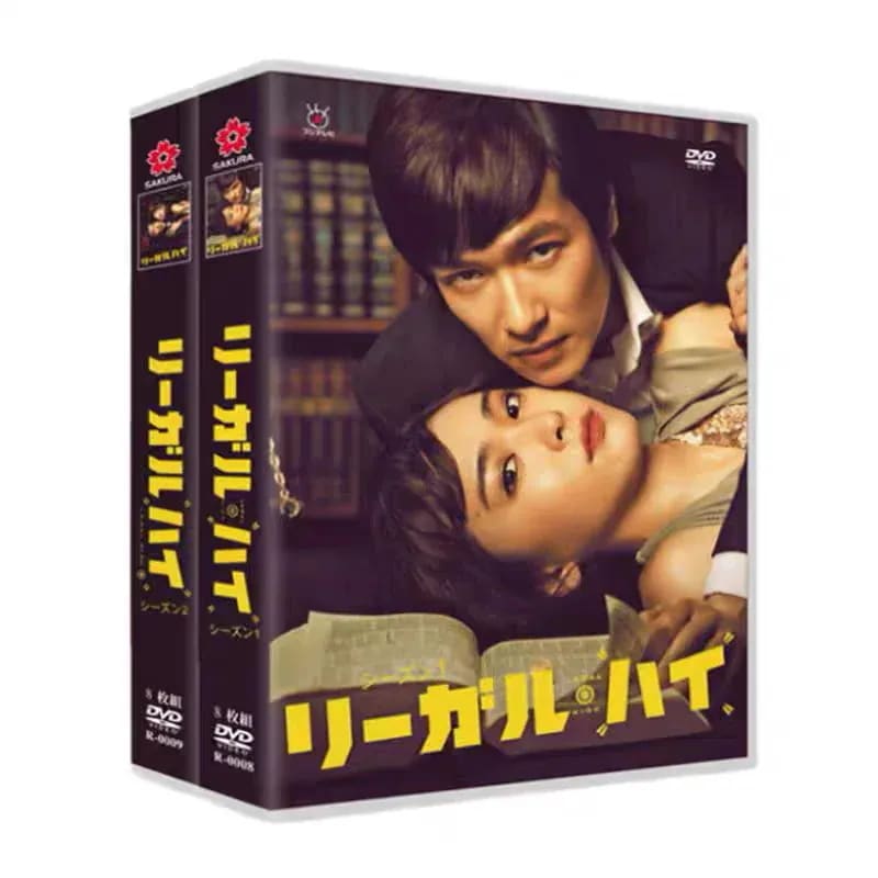 BOX 全話収録 「リーガル・ハイ1+2」DVD/Blu-ray
