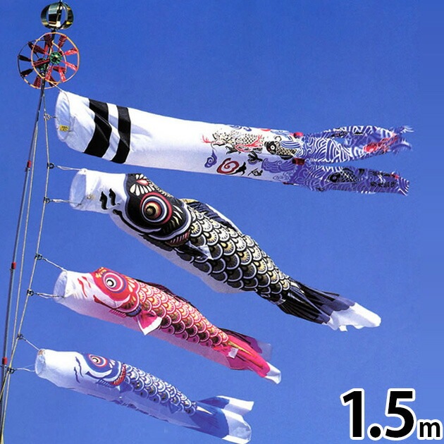鯉のぼり こいのぼり 鯉のぼり ﾍﾞﾗﾝﾀﾞ用 こいのぼり ﾍﾞﾗﾝﾀﾞ用 ﾏﾝｼｮﾝ スタンド付き 川尻金龍ﾃﾞｻﾞｲﾝ 昇龍 送料無料 ｺﾝﾊﾟｸﾄ ﾐﾆ新作 秀光 限定品 特選 目玉商品