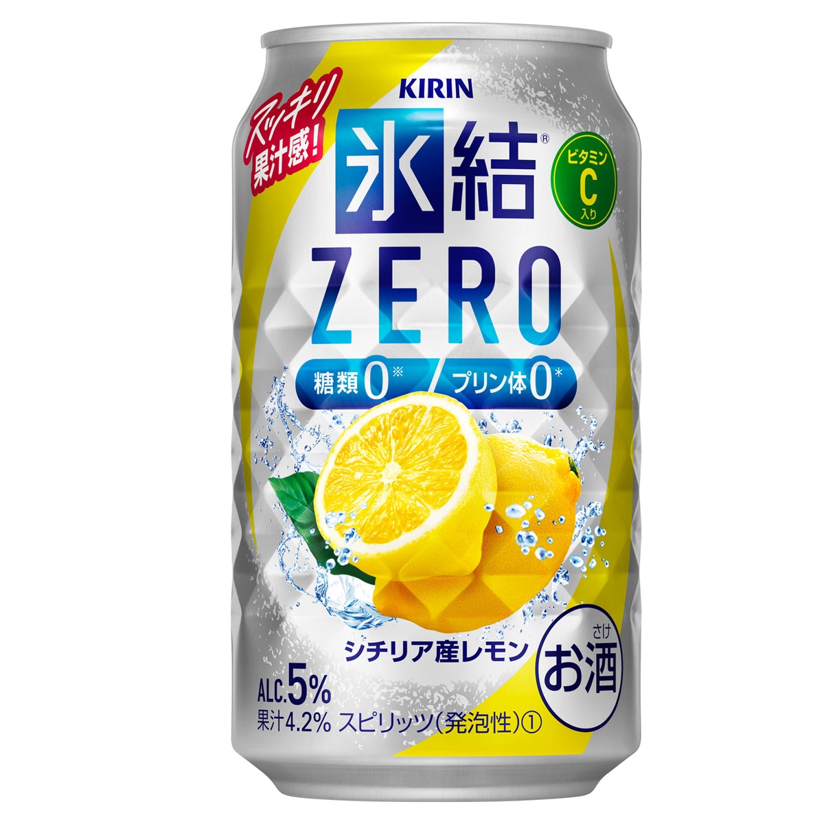 チューハイ サワー キリンZERO シチリア産レモン 350ml缶4ケース(96本)