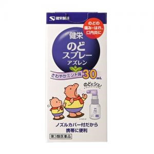 他サイト： 【第3類医薬品】健栄製薬 ケンエー 健栄のどスプレーアズレン 30mL スプレータイプ さわやかミントの香り ノズルカバー付き のどの痛み・荒れ・声がれにの商品画像