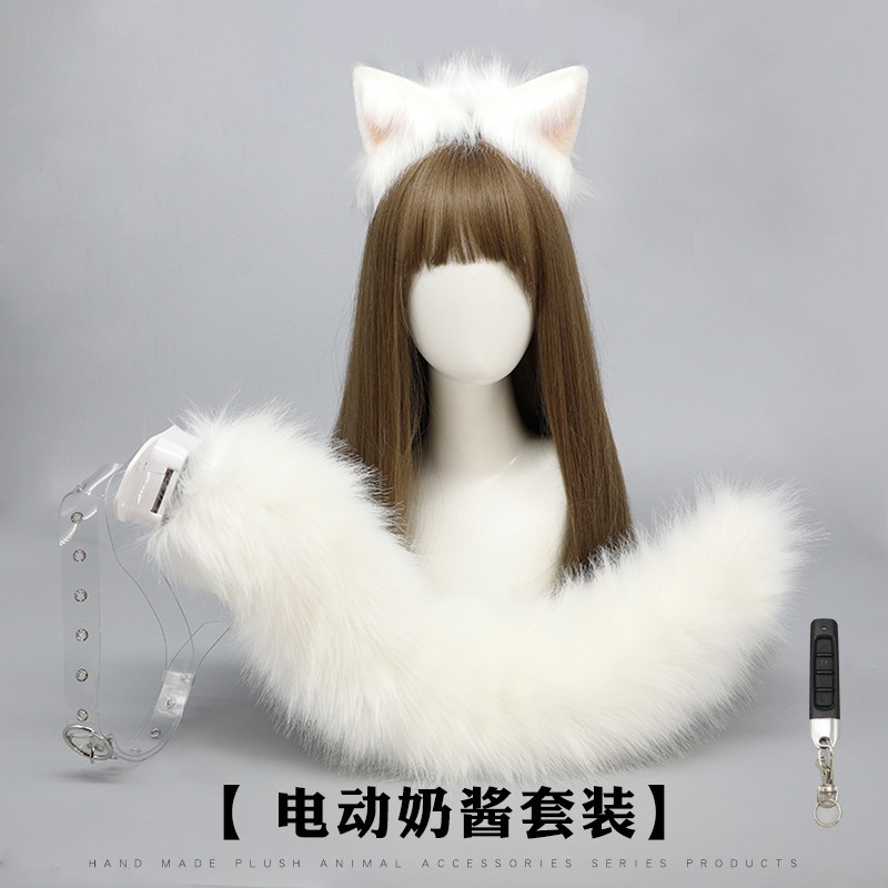 シミュレートされた可動獣耳頭飾り獣の尾の小道具cos充電式ヘッドバンドリモートコントロール電気テールセット 5,940円