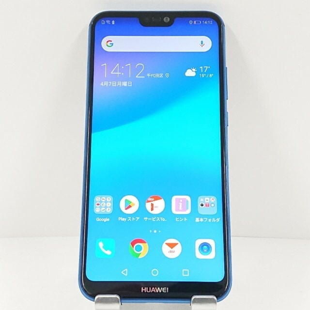 HUAWEI P20 lite HWV32 au クラインブルー 送料無料 本体 c11228 【中古】