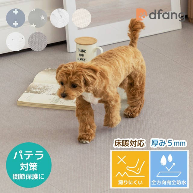 dfang ペットマット 折りたたみ式 180*140*0.5 ペット用品　抗菌 滑りにくい パテラ 膝蓋骨脱臼 関節保護 シニア犬