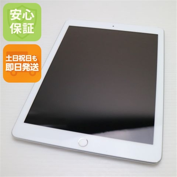 超美品 SIMフリー iPad6 第6世代 Wi-Fi+Cellular セルラー 32GB シルバー 132