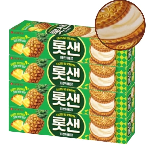 パイナップル 10箱