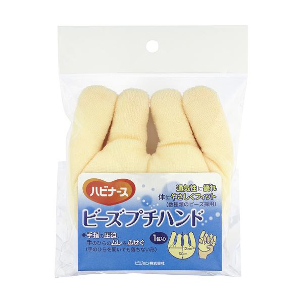 （まとめ）ピジョン ハビナース ビーズプチハンド 1個(×5セット)