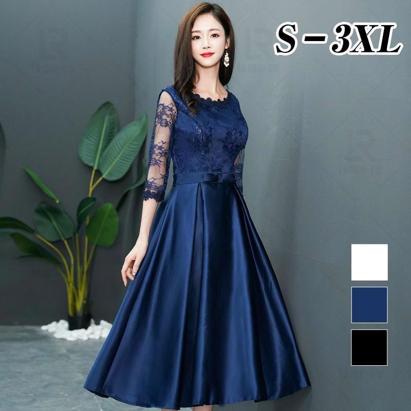 【即納】パーティードレス 結婚式 服装 ドレス ワンピース 20代 10代 40代 30代 nakフォーマルドレス 50代 女性 冬 赤 お呼ばれ 母親 親族