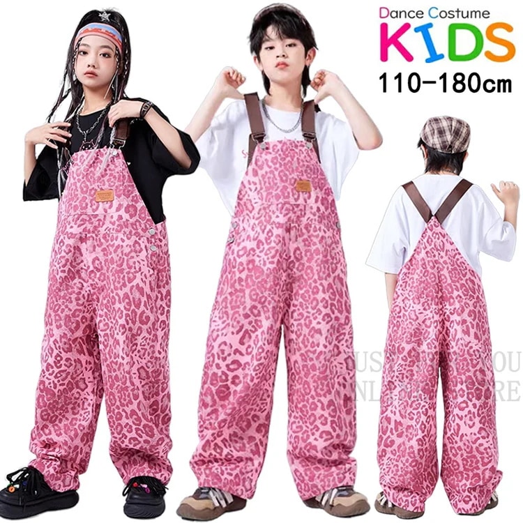 ベビー レオパード柄 単品 セット 子供服 男の子 女の子 キッズ ダンス 衣装 ヒップホップ