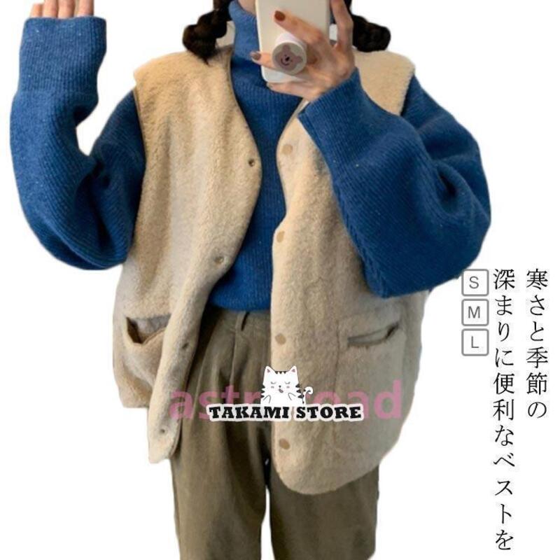 ベスト ジレ レディース ボアベスト トップス リバーシブルベスト 裏 表 2way Vネック 重ね着 ポケット ファー もこもこ 柔らか