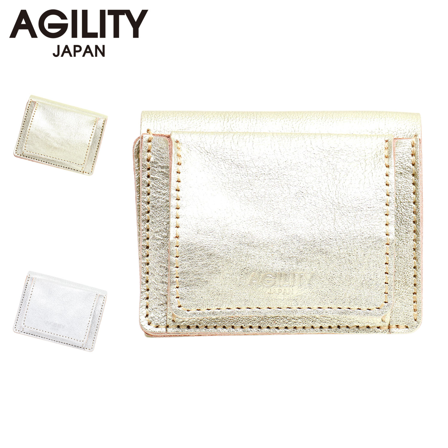財布 三つ折り メンズ レディース 本革 ミニ コンパクト リオン ゴールド シルバー 1624