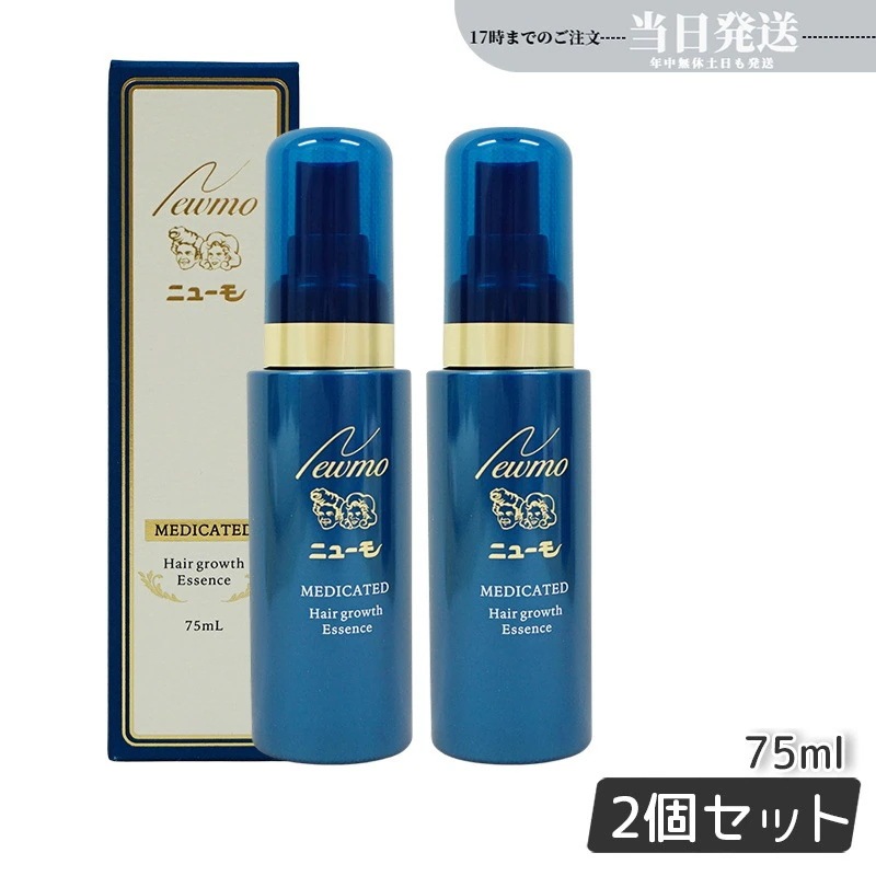 【2本セット】ニューモ 育毛剤 75ml 薬用育毛剤 医薬部外品 スカルプケア 発毛促進 薄毛 抜け毛予防 男女兼用 無添加 ふけ ファーマフーズ タマゴ