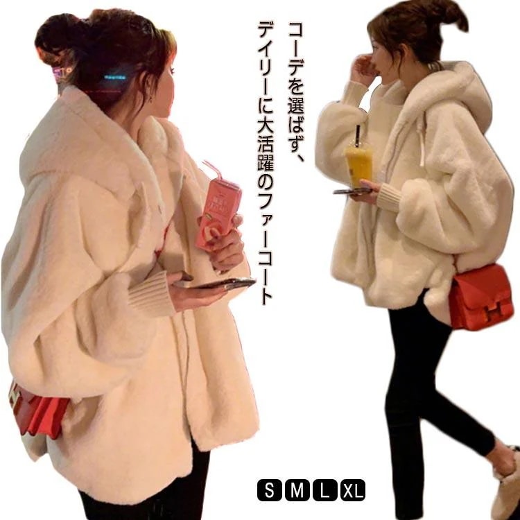 品質いいな品ファーコートレディースエコファー中綿フェイクファーミディアム丈もこもこきれいめおしゃれ冬ジャケットアウタービッグシルエットフ