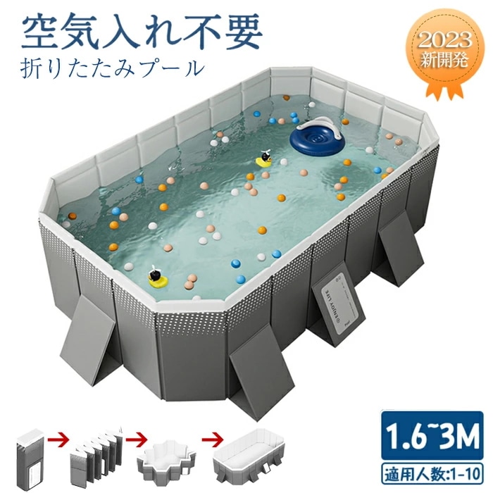プール 大型 ビニールプール 空気入れ不要 折り畳み プール 水遊び プール フレームプール 家庭用プール 熱中症 子供用 プール 小学生 加厚プール 子供用 家庭用 ファミリープール 大人用 中型