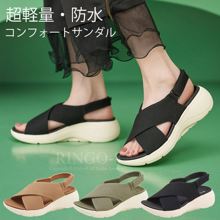 厚底サンダル レディース サンダル 厚底 超軽量 マジックテープ コンフォート スポーツサンダル カジュアル 柔らかい 歩きやすい 軽量 おしゃれ クッション性 ウォーキング ウェッジソール フラット