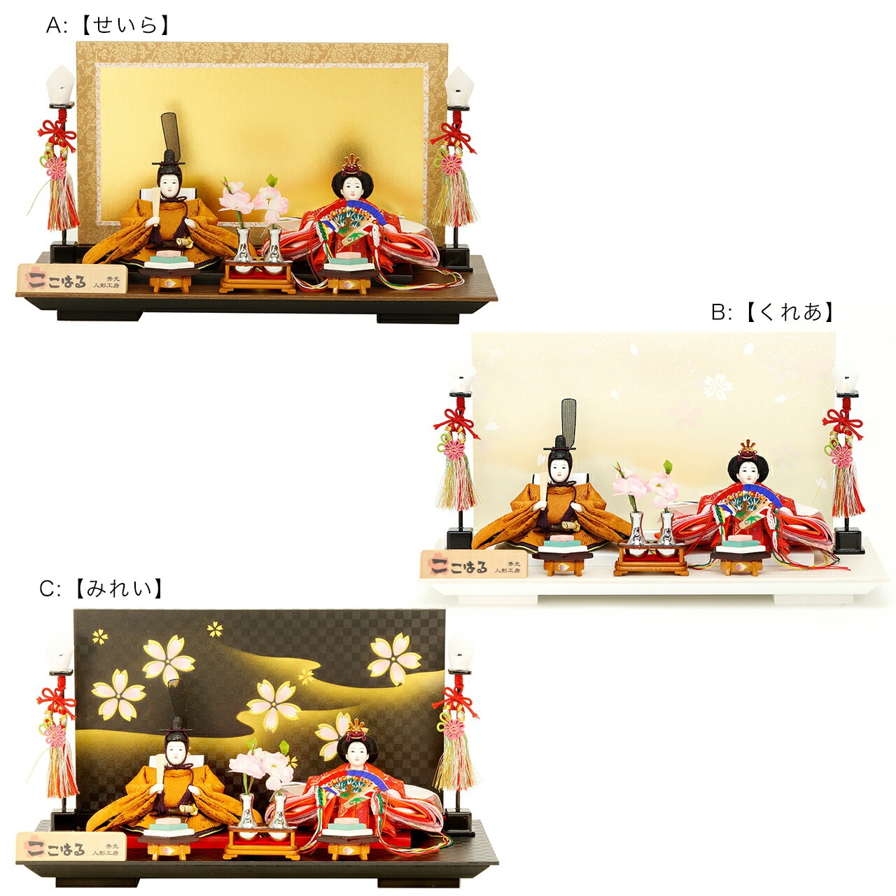 雛人形 ひな人形 お雛様 おひなさま コンパクト ミニ 初節句 かわいい ひなまつり 雛祭り 二人 2人 2025年 新作 秀光 限定品 買得 お得 人気 P83051