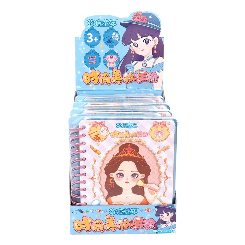 弥鹿の子供時代ファッション美化粧手帳子供用キャンディおもちゃ3g×8個入