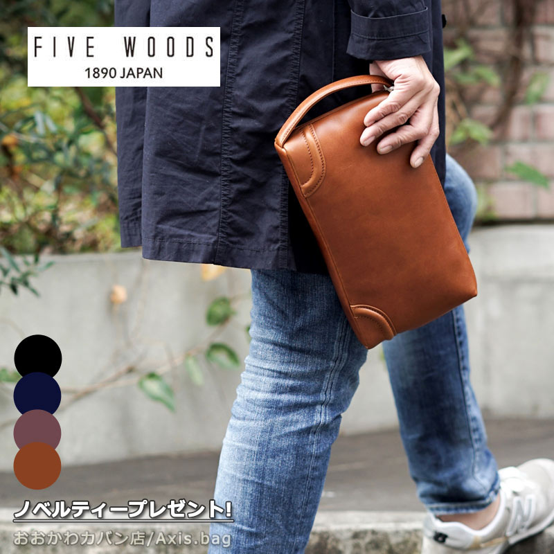 Ｌ字ファスナーポーチ　セカンドバッグ プラトウ 39176