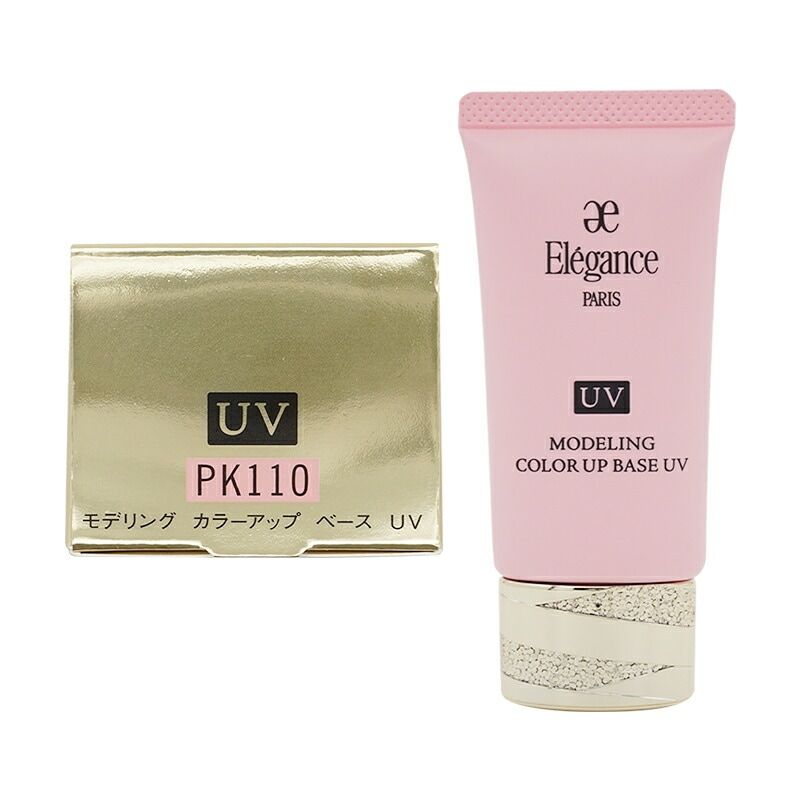 モデリング カラーアップ ベース UV　[PK110]　肌色修正メイクアップベース UVカット SPF40 PA+++[ギフトラッピング対応]
