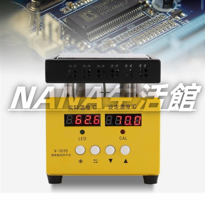 恒温ホットプレート 予熱ステーション 10*10cm 110v デュアル温度表示 室温-400℃ 高精度 自動アラーム 加熱速い 加熱均一 恒温ホットプレ