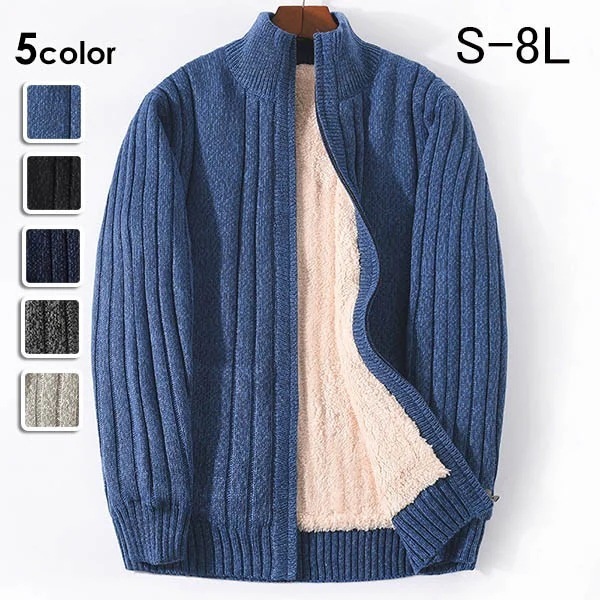 短納期 ニット カーディガン セーター メンズ 秋冬 ゆったり ドルマン トップス 裏起毛 暖かい 厚手 長袖 前開き シンプル 無地 オーバーサイズ ゆったり 大きいサイズ おしゃれ カジュアル ブ