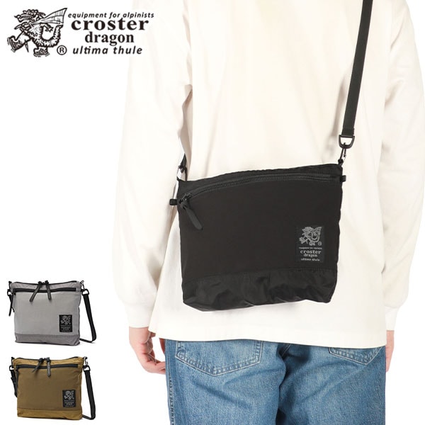 メンズ レディース サコッシュ 軽量 撥水 ブランド アウトドア A5 4L FR crossbody bag 4 CRDF-1004