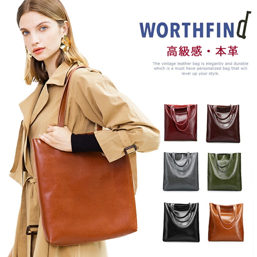 トートバッグ マザーズバッグ 牛革 本革 大容量 縦型 シンプル レザーバッグ レディースバッグ ビジネス 就職活動 通勤用 通勤トート a4 無地 通学 リクルートバッグ