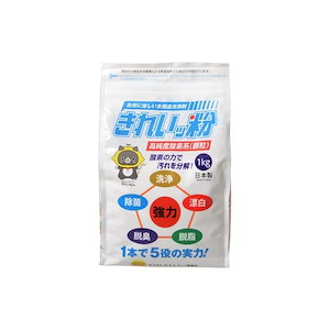 過炭酸ナトリウム（酸素系）洗浄剤 きれいッ粉 詰替え用袋タイプ 1kg3個セット