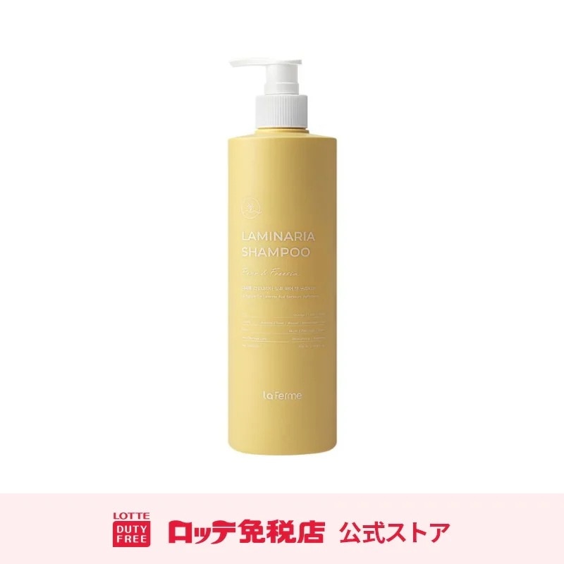 La ferme ラペルム シャンプー コンディショナー La ferme ラペルム シャンプー コンディショナー