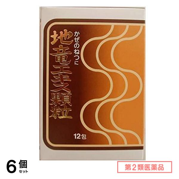 第２類医薬品 地竜エキス顆粒 12包 6個セット