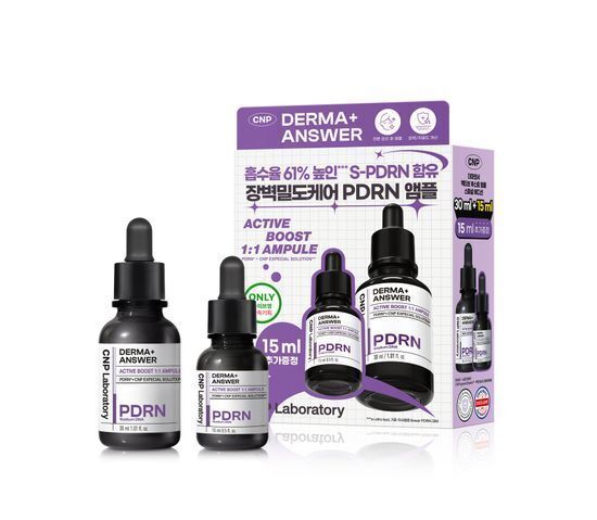 【1+1】 ダーマアンサー アクティブ ブースト PDRN アンプル 30ml +15ml 韓国コスメ エセンス
