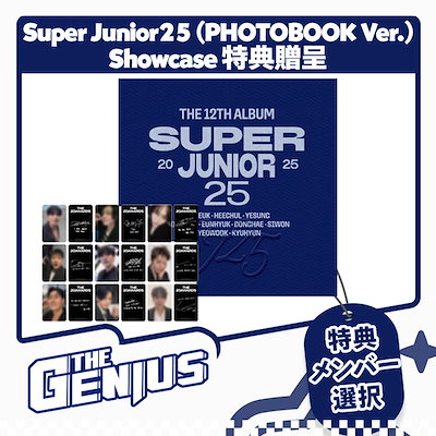 super junios 中国 上海 popup キュヒョン 3点セット super junios 中国 上海 popup キュヒョン 3点セット super