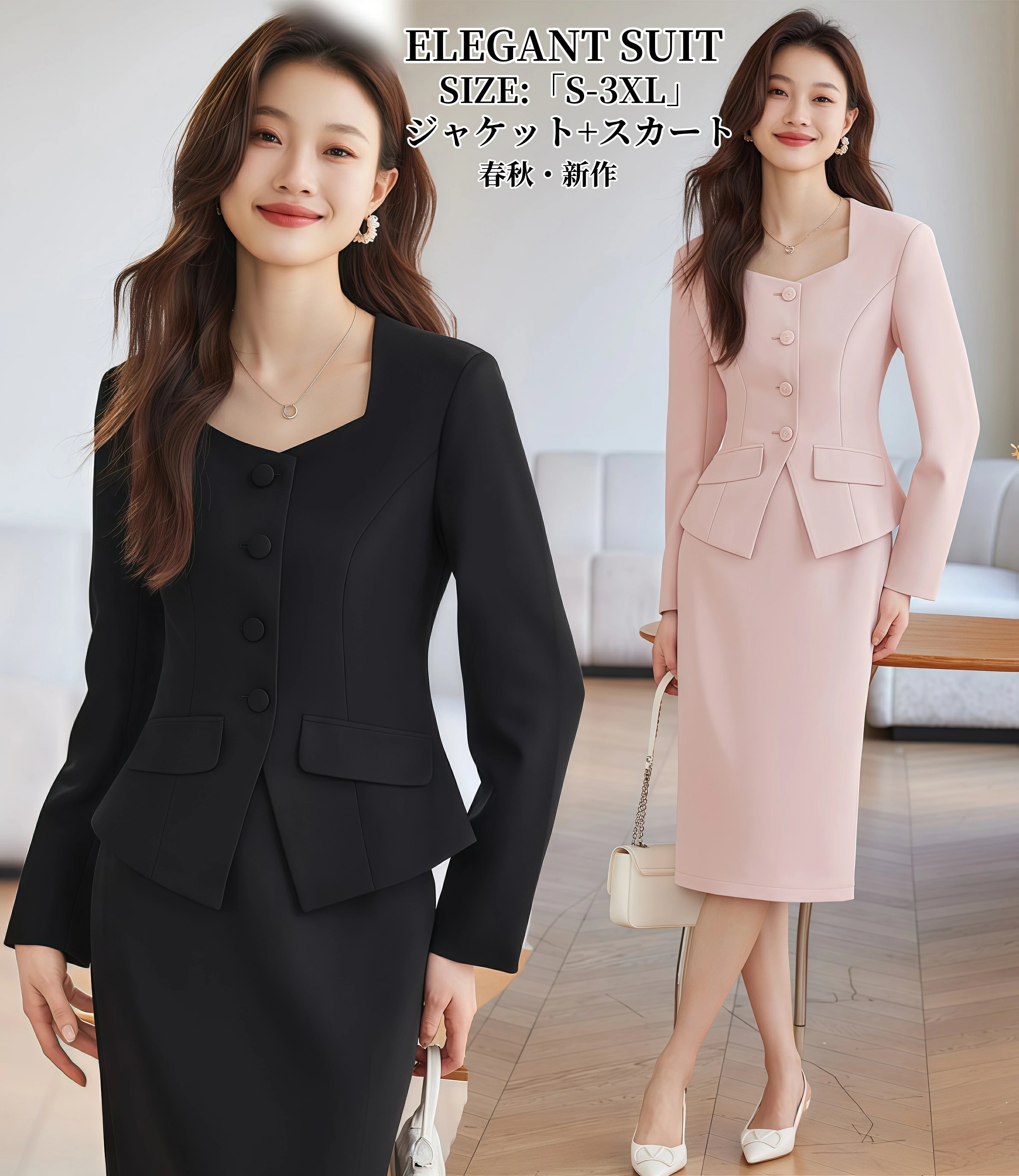 【本日限定】スーツ レディース 2点セット ロングスカート スカートスーツ ジャケット+スカート カジュアル 婚葬祭 二次会 春服 秋服 夏服 結婚式 セットアップ オフィス ビジネススーツ 無地 リ