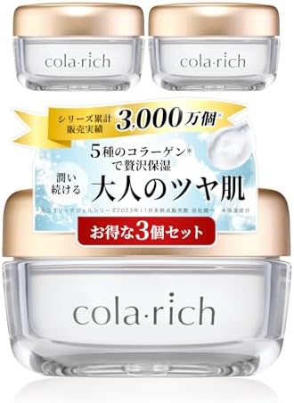 キューサイ コラリッチ スーパーモイスチャージェル 55g 3個まとめ買い (オールインワンジェル オールインワンゲル 保湿クリーム コラーゲン 人気ランキング プレゼント ギフト 人気 スキンケア)