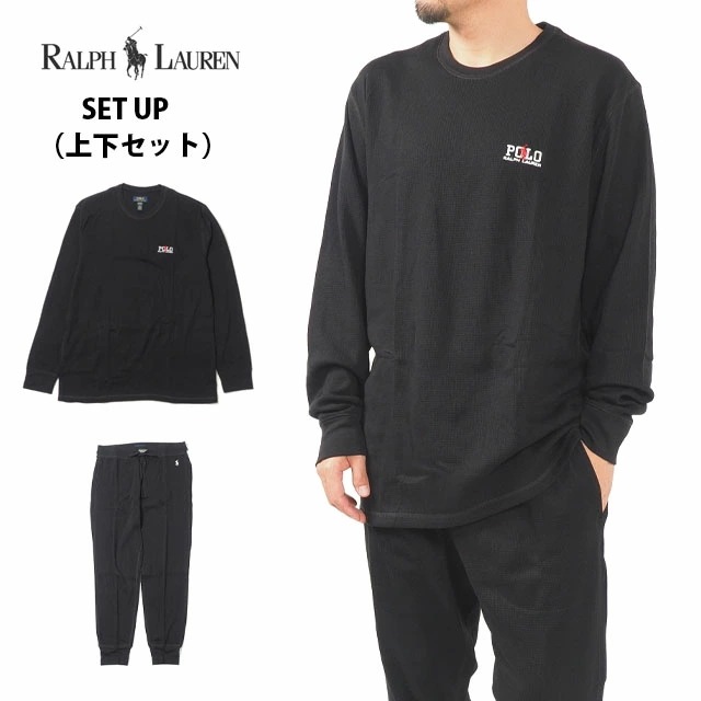 ポロ ラルフローレン 上下セット セットアップ ワッフルサーマル パンツ 長袖 ロンT M L XL サイズ アンダーウェア インナー 部屋着 パジャマ ルーム ウェア メンズ レディース 男 ブ