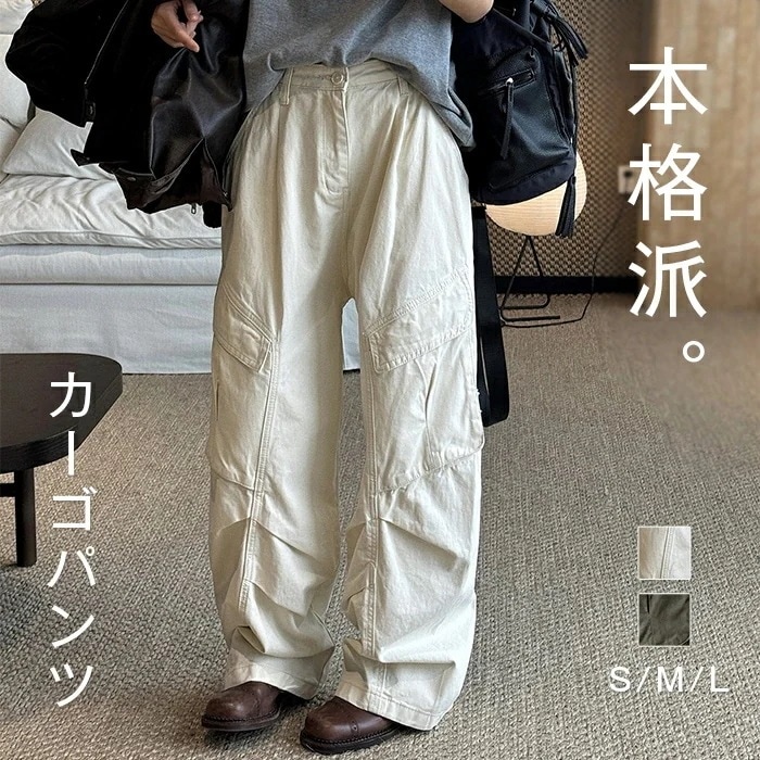 G ワイドパンツ レディース 春 秋 ロング丈 ルーズ ズボン ボトムス パンツ カーゴパンツ 綿 ワークパンツ チノパンツ コットン 楽 動きやすい カジュアル ゆるっと ゆったり おしゃれ かわい