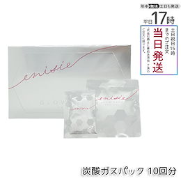 Qoo10 | エニシーグローパック-正規品のおすすめ商品リスト